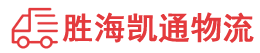 潮州到阜南县物流公司
